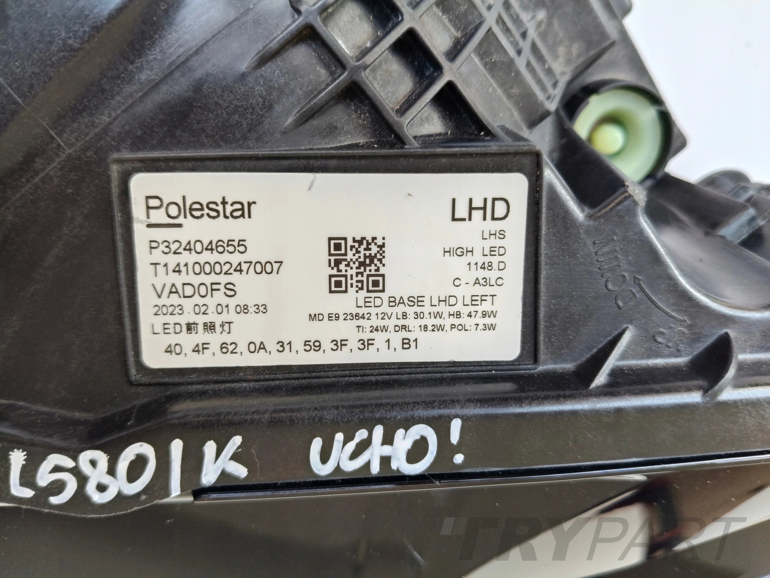 LEFT HEADLIGHT LAMP VOLVO POLESTAR 2 21- FULL LED