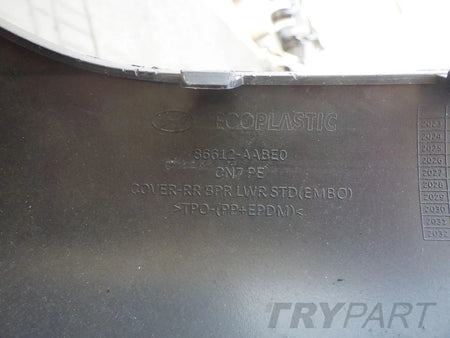 HYUNDAI ELANTRA 2024- Rear bumper splitter