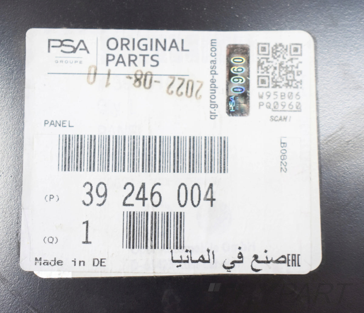 OPEL ASTRA K V LEFT SILL BODY PILLAR ORG