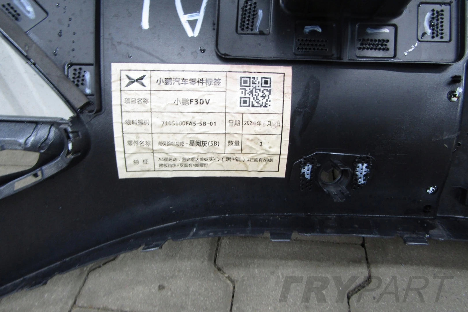 XPENG G6 Front Bumper 23-