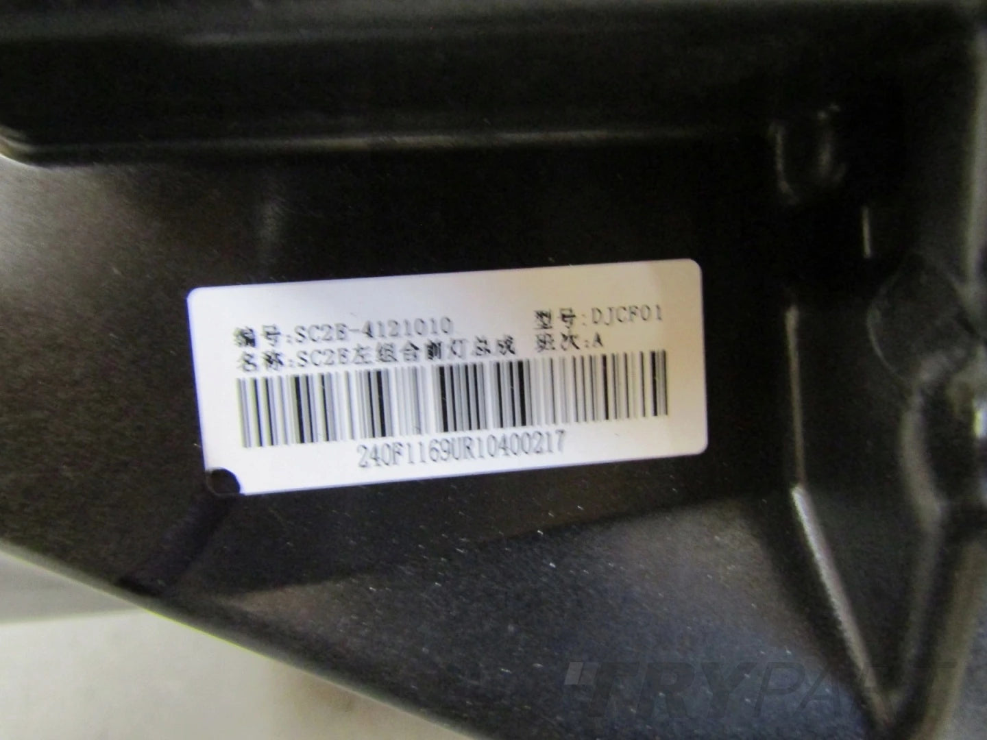 FRONT HEADLIGHT BYD ATTO 3 FULL LED LEFT 21- SC2E-4121010