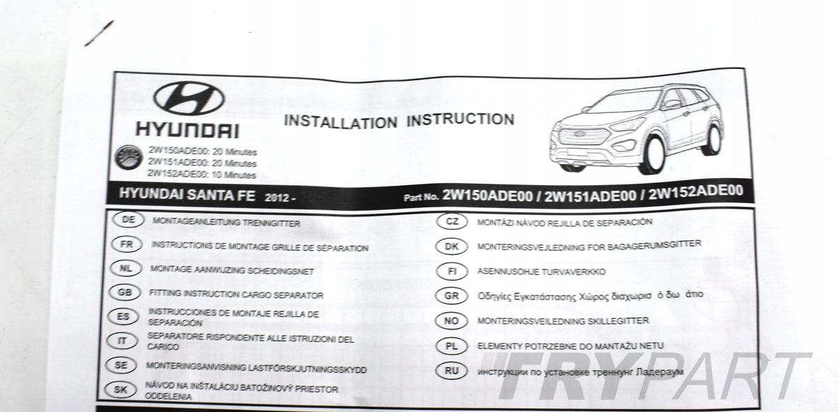 HYUNDAI SANTA FE SHORT CARGO PARTITION WALL ORG NEW 2W151ADE00