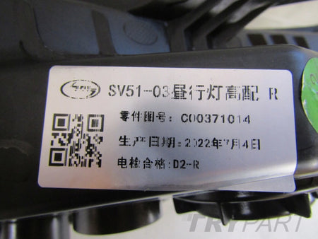 FRONT LAMP MAXUS EUNIQ 6 FULL LED RIGHT C00371014 SV51-03