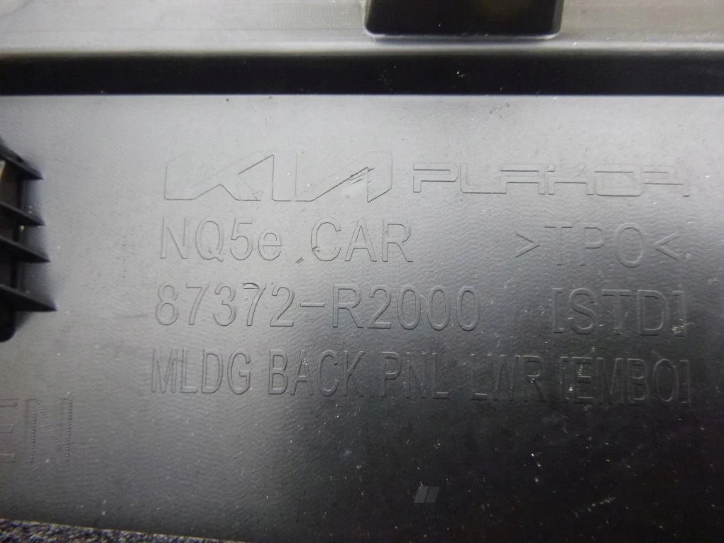 KIA SPORTAGE V 5 21- rear flap trim