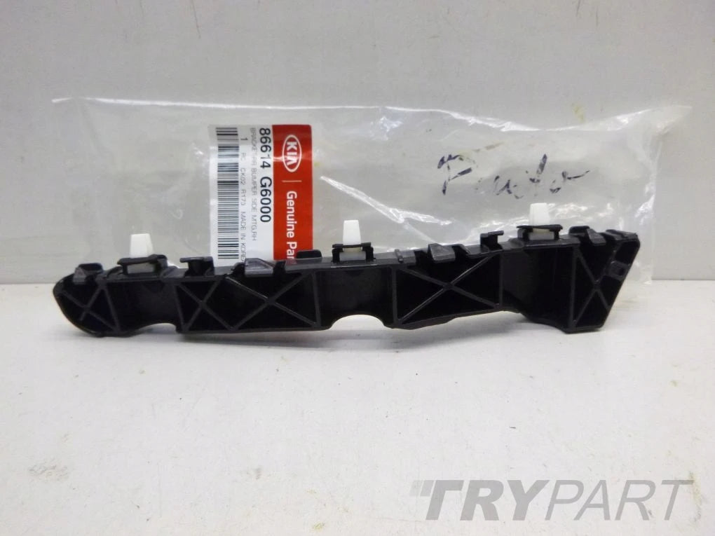 KIA PICANTO III 17- Rear bumper skid right