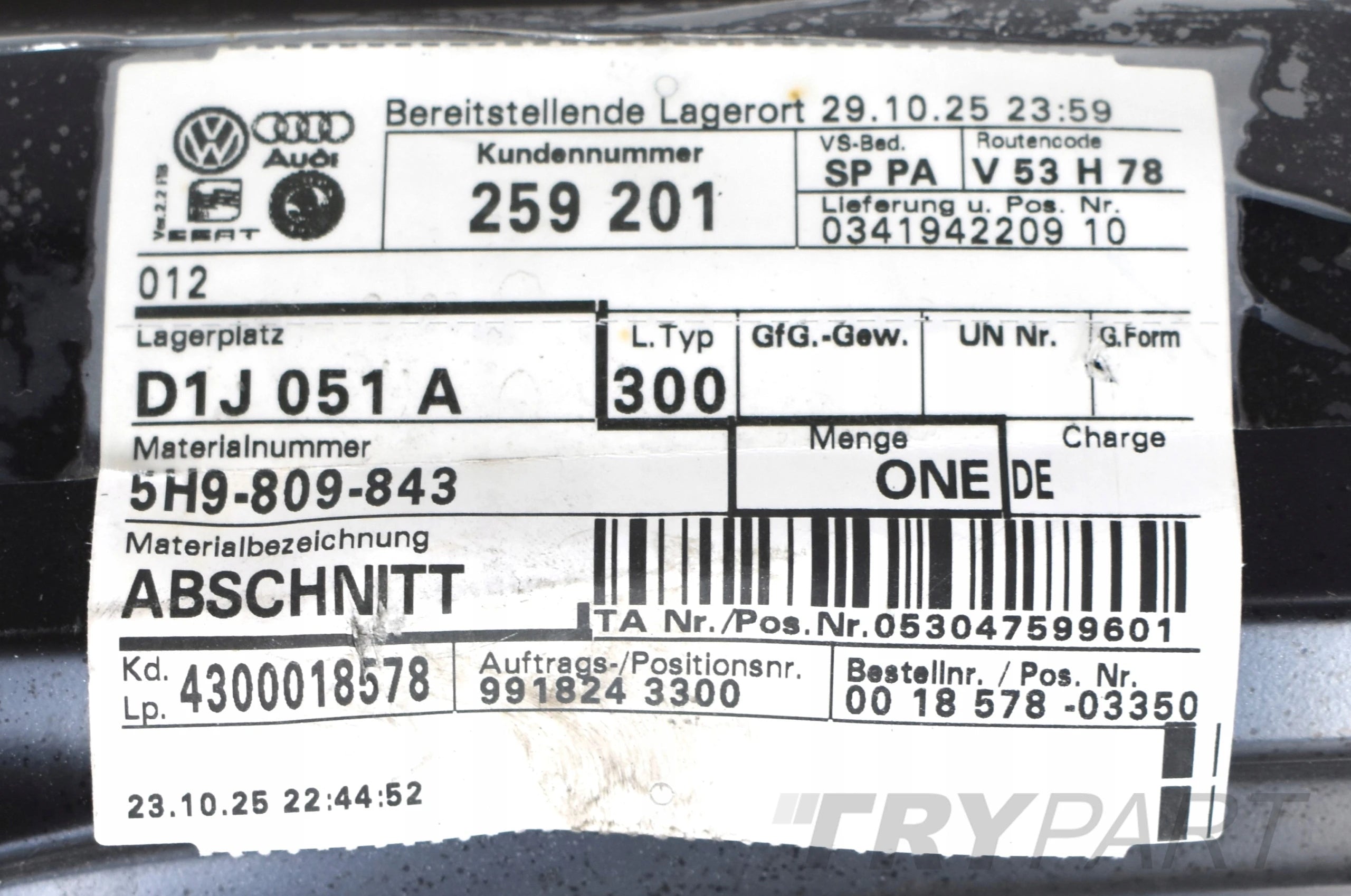 VW GOLF VIII 5H9 LEFT SILL PANEL B-PILLAR KNUCKLE ORG 5H9809843