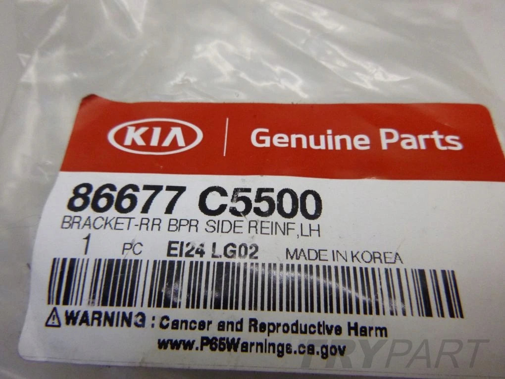 KIA SORENTO III 15- Rear Left Bumper Skid