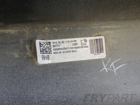 BMW X5 G05 M PACKAGE 18- Door Sill Trim Right