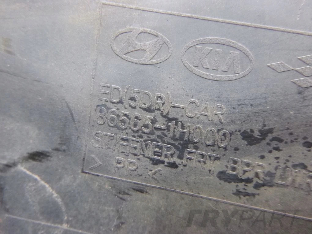 KIA CEED I 06- bumper cover reinforcement plate