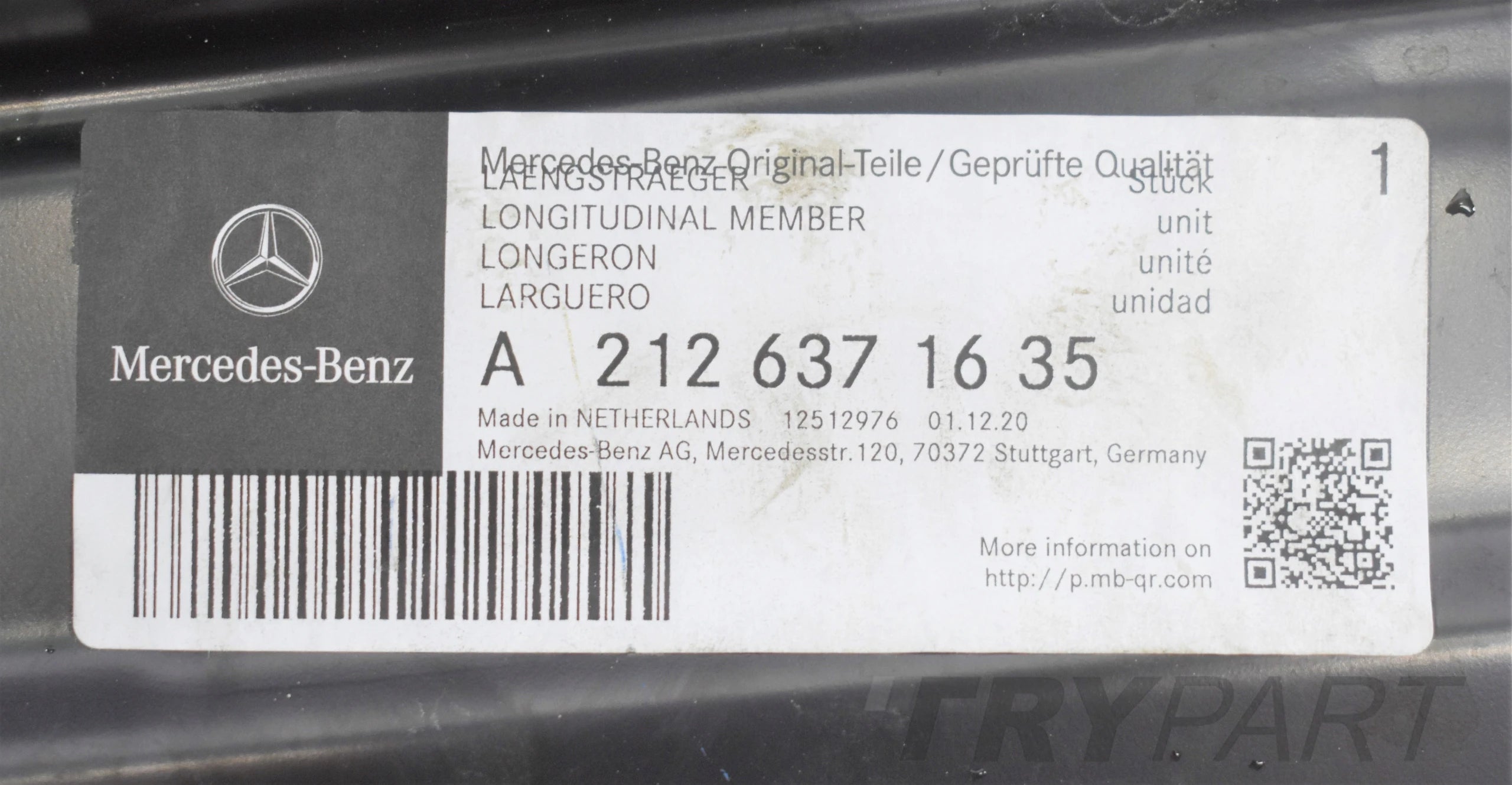 MERCEDES E-CLASS W212 RIGHT SILL PANEL POST