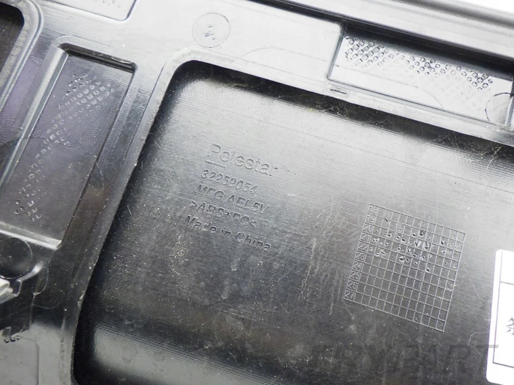 POLESTAR II 20- Decorative Flap Strip