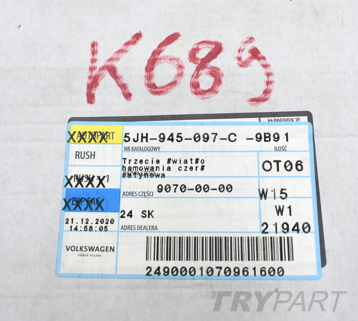 SKODA RAPID SEAT TOLEDO 5JH THIRD STOP LIGHT ORG NEW