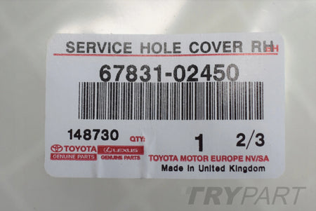 TOYOTA COROLLA E21 RIGHT FRONT DOOR TRIM PANEL NEW