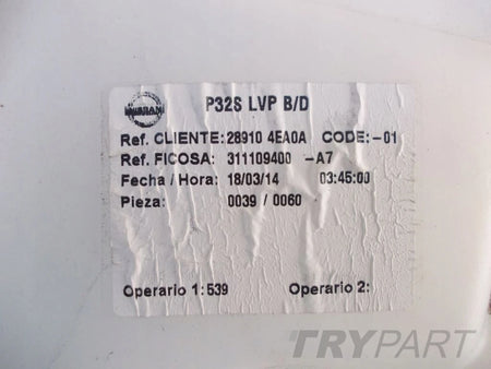 NISSAN QASHQAI 2014 14- windshield washer fluid reservoir