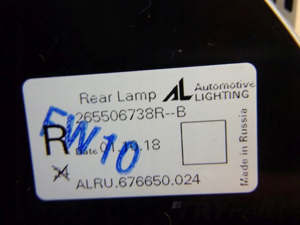 RENAULT CAPTUR LIFT 17- right rear lamp
