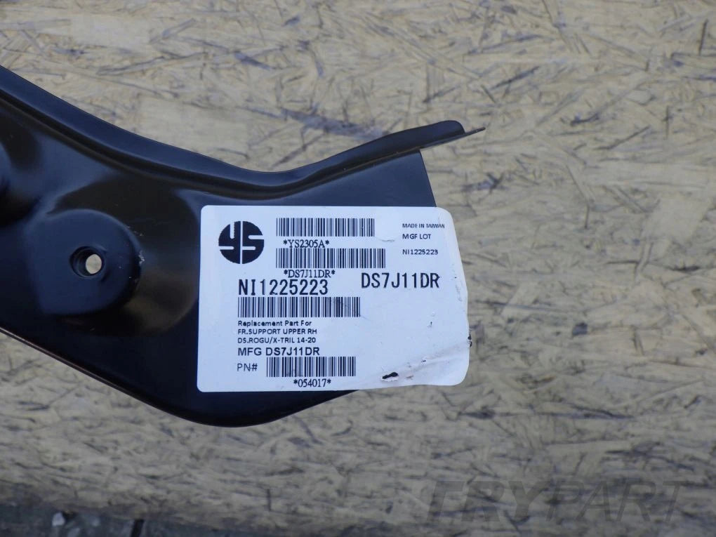NISSAN X-TRAIL XTRAIL T32 2014- Front bumper reinforcement bar