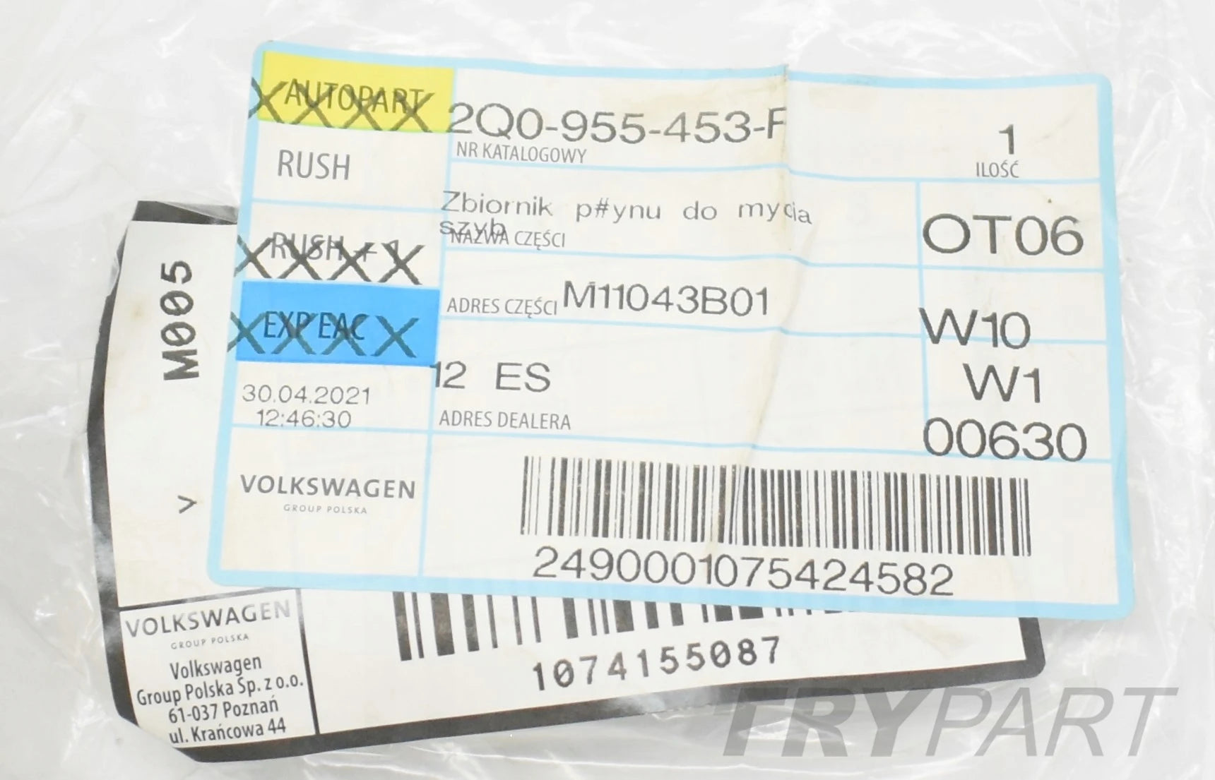 VW POLO VI 2Q0 WASHER FLUID RESERVOIR ORG NEW