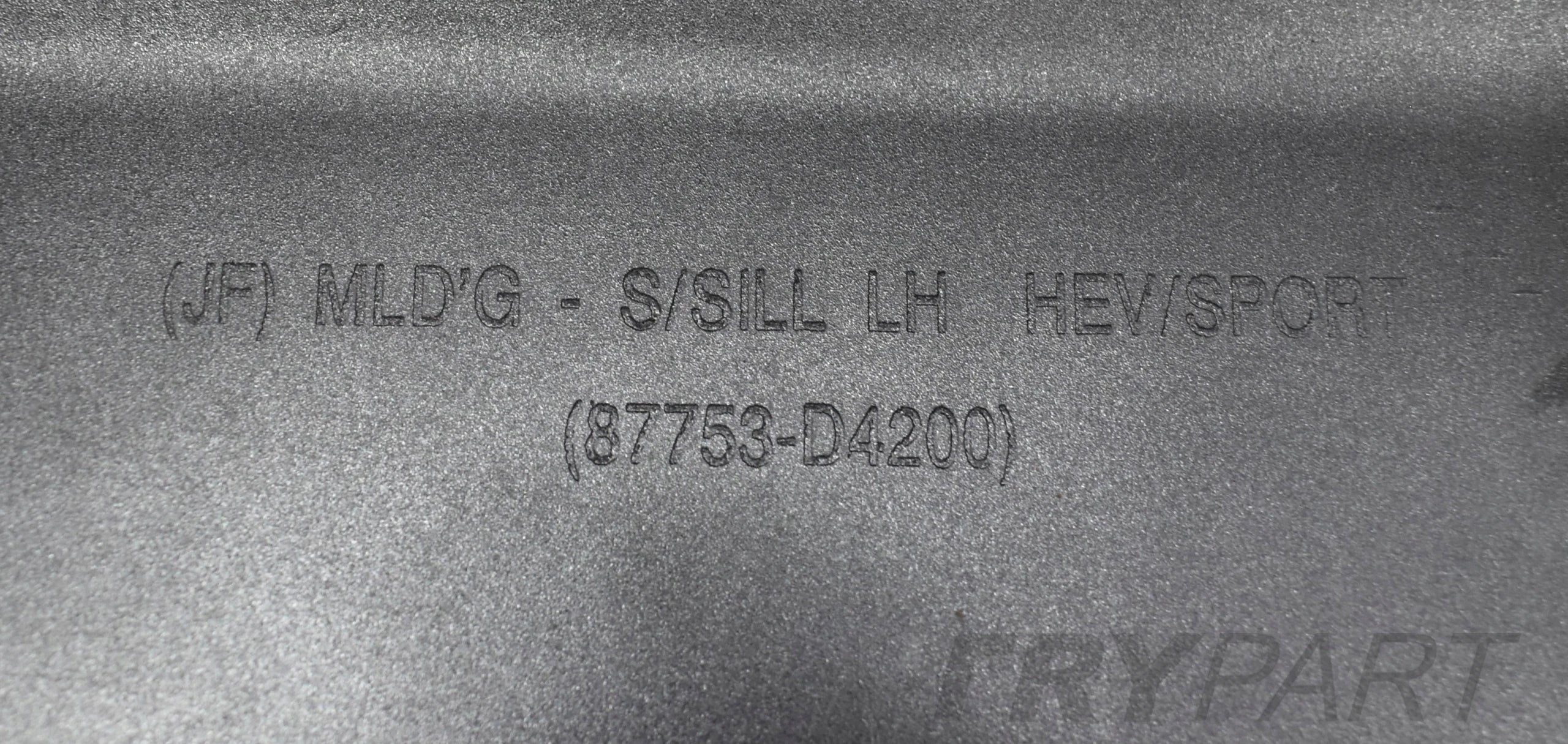KIA OPTIMA GT GT LINE LEFT SILL TRIM PANEL ORG