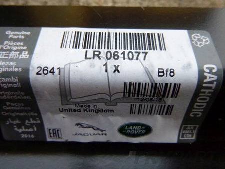 LAND ROVER DISCOVERY SPORT left pillar sill