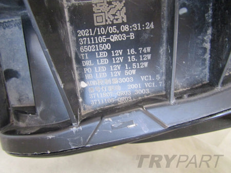 FRONT LAMP HONGQI E-HS9 FULL LED 2020- LH 3711105