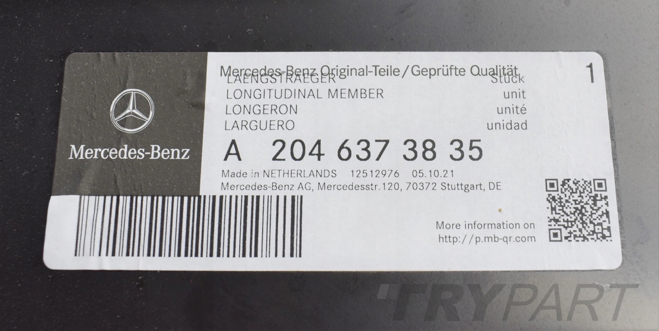 MERCEDES C-CLASS W204 RIGHT SILL PILLAR SHEATHING